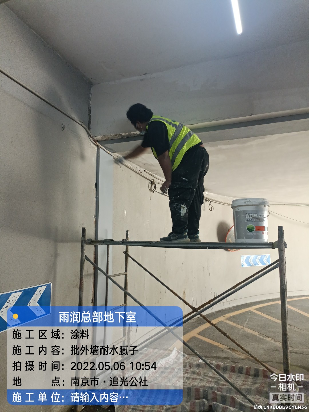 松山湖管委会地下室车库修缮案例