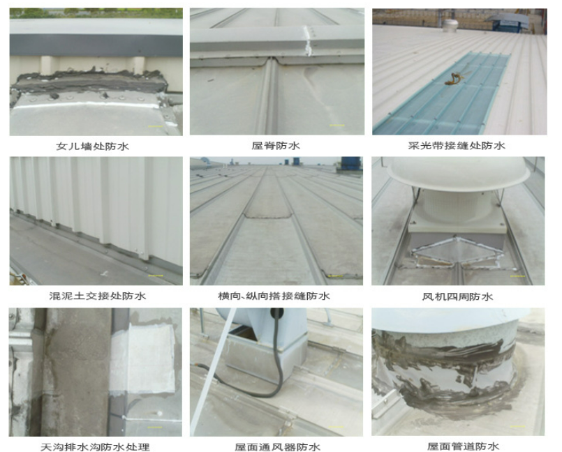 松山湖管委会第三方建筑修缮