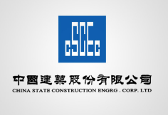 松山湖管委会中建集团