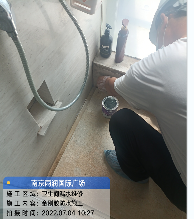 松山湖管委会厨房免砸砖防水之防水涂料的优缺点