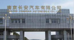 松山湖管委会外墙防水