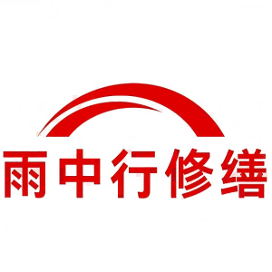 松山湖管委会屋面防水节点防水常见问题（渗漏高发区）