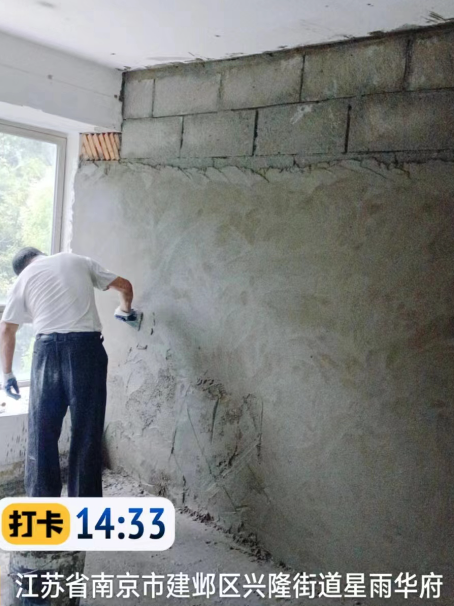 松山湖管委会墙面瓦工